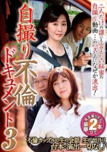 HFD-031 | Iwai Reiko & Takeuchi Rie – Permainan Wanita Dewasa