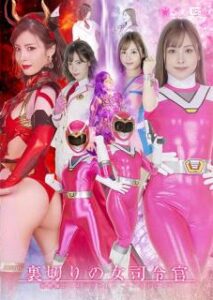 SPSC-09 | Mai Arisu & Umi Oikawa – Super Sentai Shield Five Shield Pink : Komandan Wanita Pengkhianat