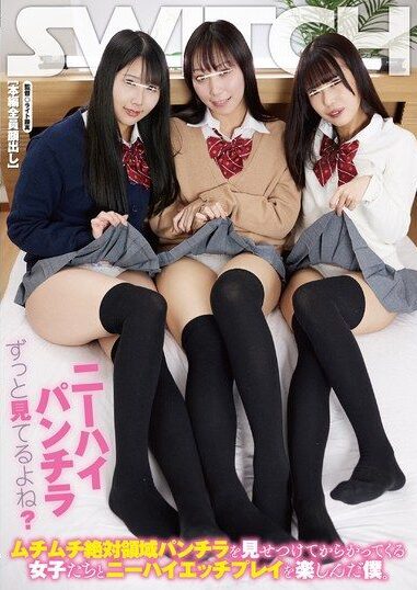 SW-960 | Miyokawa Haruka, Mizuse Sana & Natsushiro Maya – Tergoda oleh Celana Dalam Para Gadis