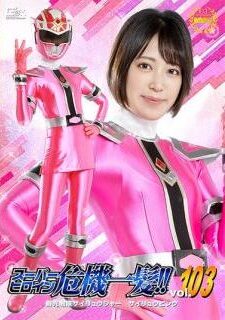 THPA-03 | Sara Kagami – Senko Sentai Sairyuger Sairyu Pink : Krisis Pahlawan Super