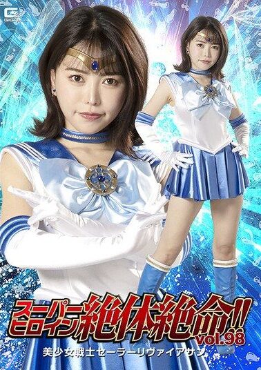 THZ-98 | Hoshinaka Kokomi – Prajurit Cantik Sailor Leviathan