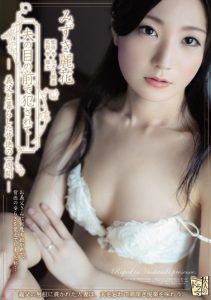 ADN-234 | Reina Mizuki – Mertuaku yang Suka Seks