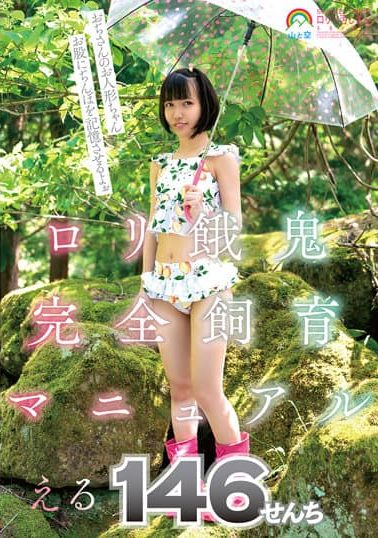 SORA-429 | Yukino Eru – Panduan Pemuliaan Lengkap