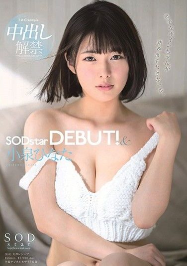 STARS-053 | Koizumi Hinata – [Sub Indo] Creampie Bintang Pertama