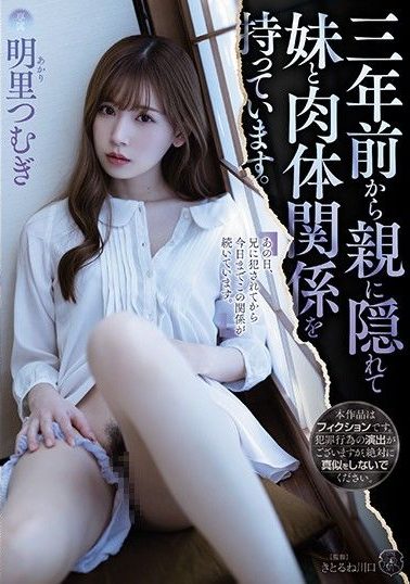 ATID-456 | Tsumugi Akari – [Sub Indo] Dicabuli Kakakku Sendiri