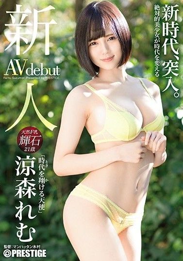 BGN-054 | Remu Suzumori – [Sub Indo] Debutnya Eks Suster Cantik