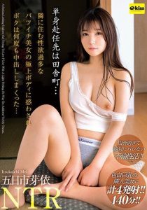 EKDV-734 | Itsukaichi Mei – [Uncensored] Perjalanan Bisnis