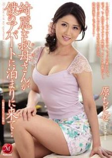 JUX-609 | Chitose Hara – [Sub Indo] Bibi Cantik Datang dan Menumpang di Apartemenku