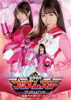 SPSA-34 | Ema Ichikawa – Seiki Sentai Prism 3 Pink – Ingoku Dunia Lain