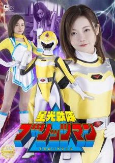 SPSB-64 | Sachika Akimoto – Seiko Sentai Blitzman Yellow Blitz