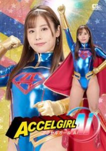 SPSB-82 | Mai Arisu – Accel Girl